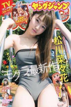 花儿与少年好友季